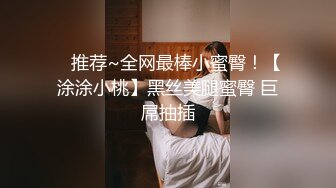 电臀舞女来袭来姨妈也要秀&nbsp;&nbsp;马甲线细腰顶级肥臀&nbsp;&nbsp;脱下珍珠内裤