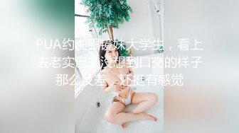 小骚妻说困了，身体却很诚实