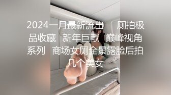 【溏心】禁忌之恋 爸爸再爱我一次