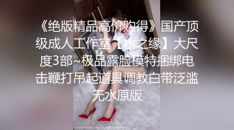 [MP4]STP24222 极品良家御姐深夜来相会 D罩杯大胸好生诱人 乳交调情口交玩得开 VIP2209