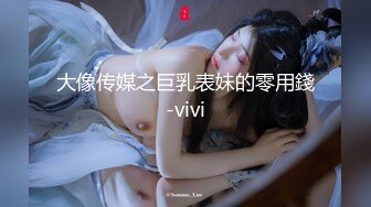 贵在真实精品露脸泄密 从少女到良家少妇大奶肥臀【王素杰】不雅私拍反差视图流出