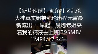 甜美御姐女神 清纯性感〖小桃〗公司高冷御姐其实是条母狗罢了 为满足自己的欲望成为领导随时可以使用性奴[IPX-778]2