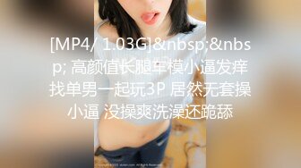 ✿网红名媛✿御姐尤物女神〖娜娜〗女高中生和老師的故事，白丝JK制服娜娜俏皮又可爱，一线天白虎大肥鲍简直无敌