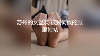 STP30656 國產AV 精東影業 JDBC037 淫蕩妹妹用身體學習健康教育 李微微