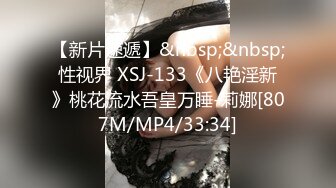 Misa酱&nbsp;&nbsp;黑丝淫堕修女捆绑调教 羞耻白浆溢出蜜穴 玩具凌辱 肉棒爆艹淫奴玩物 内射狂流精液