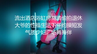 草可愛小女友 聲音很嗲 高潮時大叫-人家來了，人家要來了