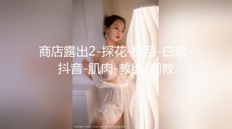 【新片速遞】&nbsp;&nbsp; 良家漂亮妹子性爱自拍流出❤️软酥酥的身材上位骑乘磨豆腐~水汪汪的声音作响~嗯嗯啊啊呻吟娇喘❤️好骚好浪好爽！！[78M/MP4/03:31]