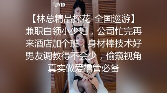 女大学生找❤️模特兼职被要求裸露拍摄最后