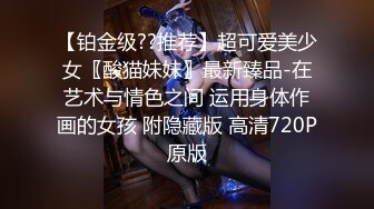 ★☆《人妻熟女控☀️必备》★☆强烈推荐！风韵犹存大奶一线天美鲍网红熟女【亚馨】订阅私拍，各种露出外拍性爱口交紫薇太好了绝对败火11 (3)