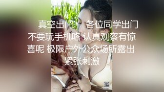 可爱邻家女高学妹『猫屋少女』❤️可爱小兔叽 翘起可爱小屁屁让主人爸爸后入小蜜穴，超极品合法小母狗！