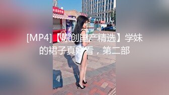 警服开档黑丝 超极品甜美福利姬『许愿次元』多套制服淫语挑逗紫薇勾引诱惑 软萌甜美声娇体柔让人忍不住想侵犯 下