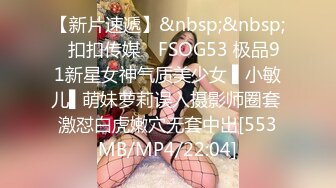 [MP4/1.61G]新人！清纯校花【淘气熊熊】，懵懂可爱青春无敌，被男友各种姿势暴插