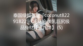 OnlyFan 小爱草