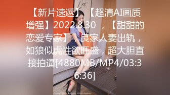 [MP4/ 522M] 小马寻欢，今晚无套内射良家足浴妹，肤白貌美，贪恋钱财和这大鸡巴，香艳刺激必看