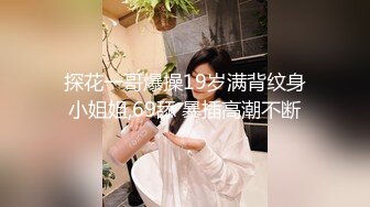 纯欲反差清纯少女『优咪』 性奴女学生肛门调教、双穴插入、拘束高潮、自慰性交、连续高潮、淫语后穴、BDSM