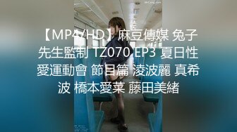 STP30919 國產AV 蜜桃影像傳媒 PME049 變態公公下藥玷汙媳婦 林曼芸