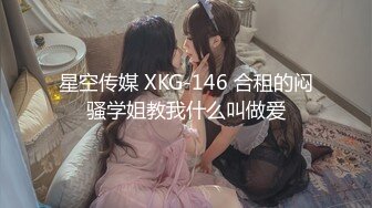 STP16474 昨晚萌妹子，调情穿上情趣装口交后入骑乘猛操