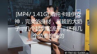 北京嫩模瑶瑶御姐范和男友裸体在厨房一边做菜一边被玩逼