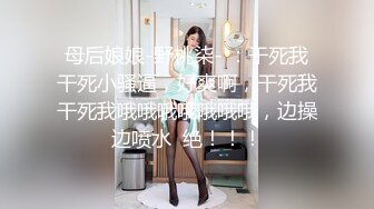 素人少妇自慰中出做爱和弟弟乱伦