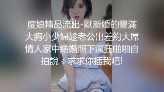 [MP4]初恋女神来袭 甜美校园风 温柔苗条娇嫩00后 品质保证人气爆棚