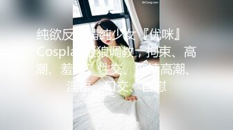 [MP4]STP32231 04年藝校妹妹！短發甜美顏值超頂！換上透視情趣裝，酒店獨自誘惑，翹起美臀扒開，騷逼手指扣弄 VIP0600