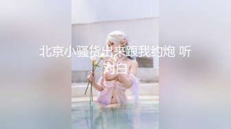 大胸美妖··--魅力Ts沫沫：舔舔妈妈的咪咪，大不大   贱狗：大，妈妈的奶好好吃！黑丝极限诱惑，有仙女棒的美女就是如此特别~