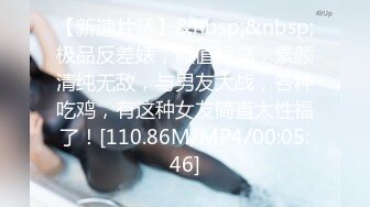 [MP4/ 460M] 小阿寸，原榨精少女，人气女神重磅回归，依然诱惑力十足的青春胴体，粉嘟嘟水汪汪，宠粉佳作