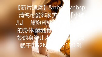 【楼道调教】大二女生挑战楼道打炮惊险又刺激!深喉拉丝！完美露脸！要的就是真实