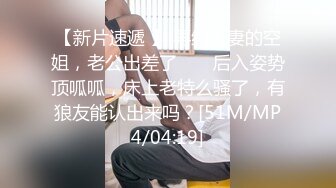 潜入学校女厕偷拍白裤子美少妇