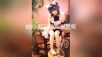 ✿青葱校园学妹✿校服比情趣内衣更有乐趣！学妹今天身体很敏感 动了几下就出白浆了，嫩到出水的学妹超级反差