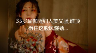 【新片速遞 】 【AI换脸视频】刘亦菲 与白虎长腿妹的激情性爱 无码[1.0G/MP4/00:35:29]