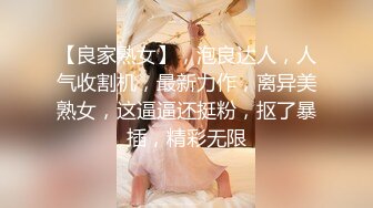 粉红兔梦游仙境第二集，阳台露穴梦想成真爆操中出