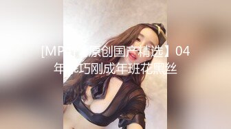 奶音呻吟小萝莉