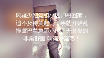 国产AV 蜜桃影像传媒 PM012 女体盛 氖氖