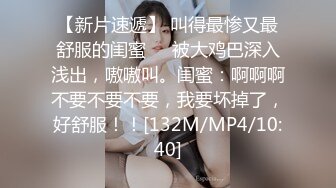 [MP4/ 1.38G] 170CM眼镜美妞大战头套男，超细美腿吊带肉丝，毛毛浓密假屌伺候，扶着JB挺入抽送