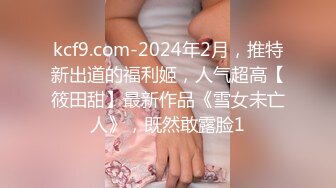 《最新?顶流?重磅》高人气PANS极品反差女神小姐姐【饭团】大尺度私拍现场~露奶露逼多套情趣~亮点还是摄影师的全程对话