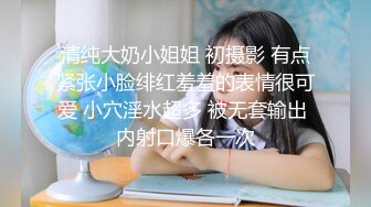 公司聚会小领导下药迷翻美女同事 带回酒店各种姿势爆插她的无毛小嫩B (1)