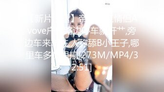 抖音快手全网同名，极品网红福利姬【奶咪】收费高清私拍，复古肉丝碎花裙楼梯内紫薇挑逗