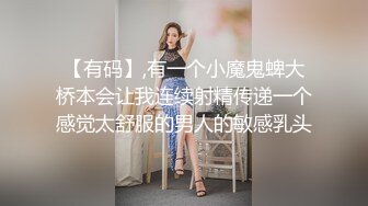 一个假屌让她尽情发挥这JB又舔又插玩的特销魂