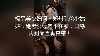 《网红萝莉重磅?泄密》推特二次元卡哇伊可爱正妹【yinyin娘】粉嫩白虎笔收费私拍视图流出?自慰肛塞乳夹人小能量大