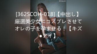 【新片速遞 】 ♈ ♈ ♈看一眼就爱上了，【大学校花女神下海 想要爸爸抱抱】初恋的感觉，在校园里绝对百分百的回头率 ♈ ♈[1730MB/MP4/03:19:12]