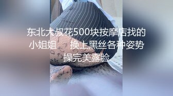 【新片速遞】 ✨按摩会所找大奶子技师做全套服务，技师徐娘未老很有风韵，黑丝袜情趣趴在床上被狠操[267MB/MP4/31:19]