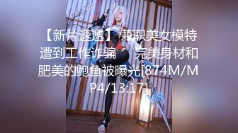 MD-0109_招錯妓獻錯身變態嫖客硬上呆萌女業務官网林亦涵