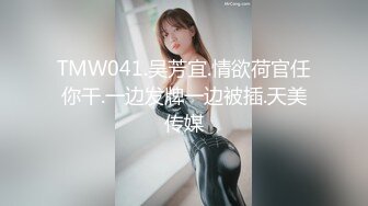 超頂級NTR綠帽人妻，肥臀一線天美鮑【QWER】訂閱私拍，滴蠟露出紫薇噴水調教，約單男3P內射，刷鍋狠人～稀缺資源勁爆收藏 (11)