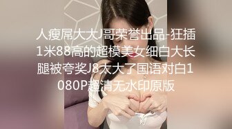 (中文字幕) [SSNI-880] 已婚者的我沉迷于和隔壁的巨乳女大学生羽咲美晴绝伦做爱