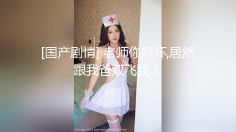 18学生嫩妹女仆装和粉丝视频自慰，黑色开档网袜，M腿坐椅子掰穴，震动假屌插入多毛小穴，骑乘假屌自己动伸缩浪叫