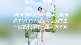 蜜桃影像传媒 PMC090 强欲岳母 觊觎大屌女婿 李蓉蓉