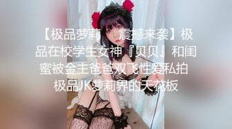 我已做好莫名舒服测试，快来插我吧……