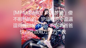 【垂死番茄酱】21小时流出版，极品萝莉嫩妹,少毛一线天，黑丝美腿骚舞掰穴自慰，一字马无套爆操 (1)