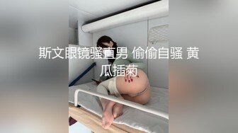 帝都肥臀母狗微漏脸